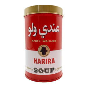 Tall HH Can  "Harira"