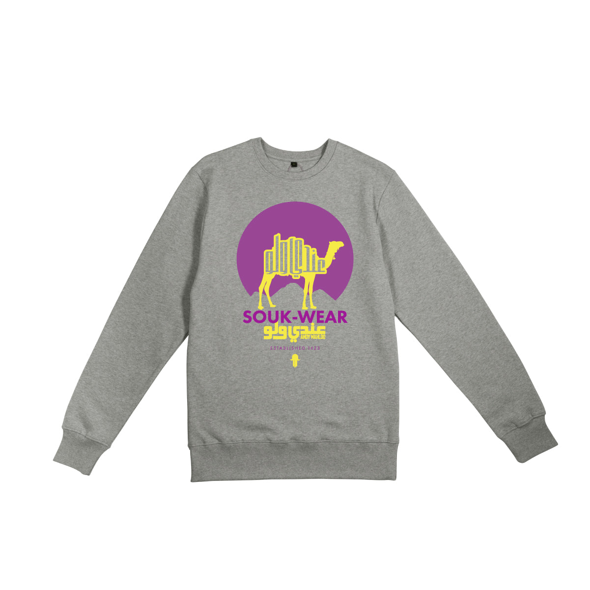 Camel Souk-Wear Sweatshirt