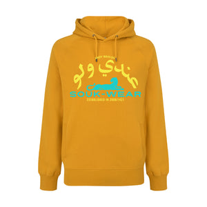 Jaguar Souk-Wear Hoodie