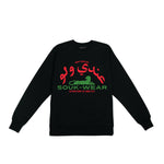 Load image into Gallery viewer, Jaguar Souk-Wear Sweatshirts

