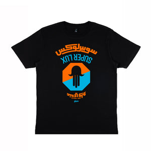Fatma-Super Lux Short Sleeve T-Shirt