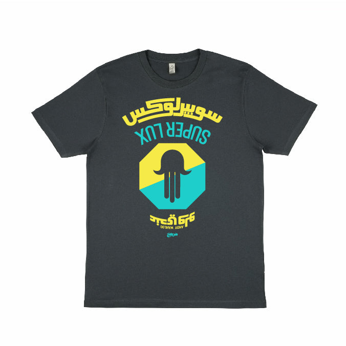 Fatma-Super Lux Short Sleeve T-Shirt