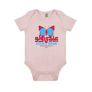 Butterfly Babygrow