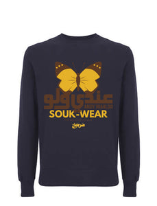 Butterfly Souk-Wear Sweatshirt